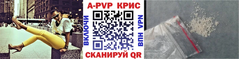 гидра tor  Харабали  Alpha PVP кристаллы  купить  