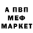 Кетамин VHQ spacejammer1991