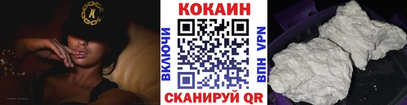 Cocaine 99%  где можно купить   ОМГ ОМГ ONION  Харабали 