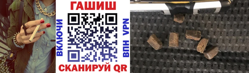 ГАШИШ Изолятор  маркетплейс официальный сайт  Харабали  наркошоп 