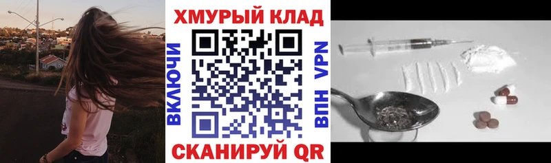 ГЕРОИН Heroin Харабали