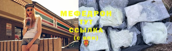 шишки Богородицк