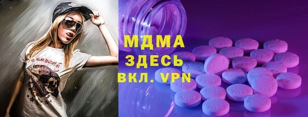 эйфоретик Богородск