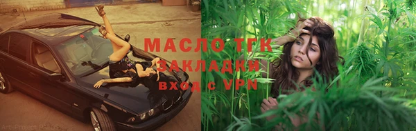 МДМА Сатка