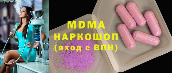 эйфоретик Богородск