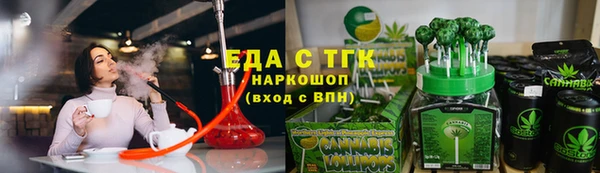 Альфа ПВП Саяногорск