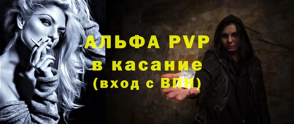 эйфоретик Богородск