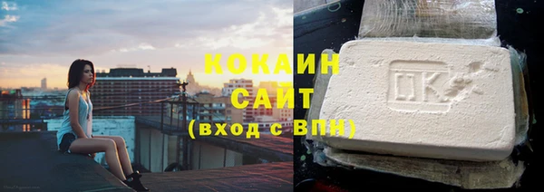 экстази Сафоново