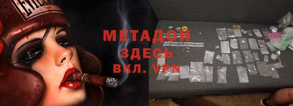 шишки Богородицк