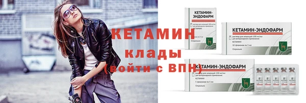 эйфоретик Богородск