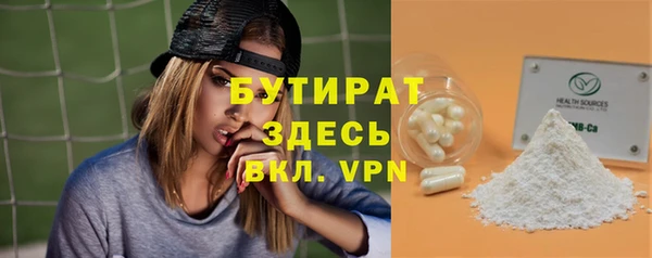 шишки Богородицк