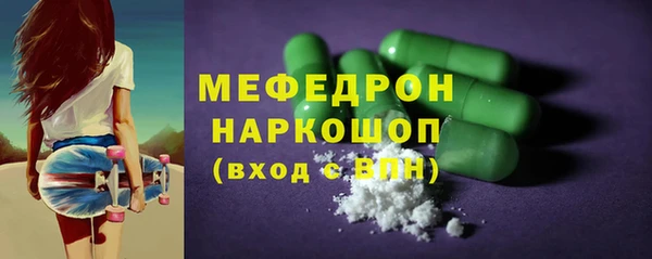 шишки Богородицк