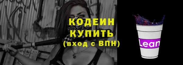 эйфоретик Богородск