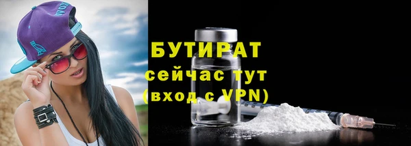 эйфоретик Богородск