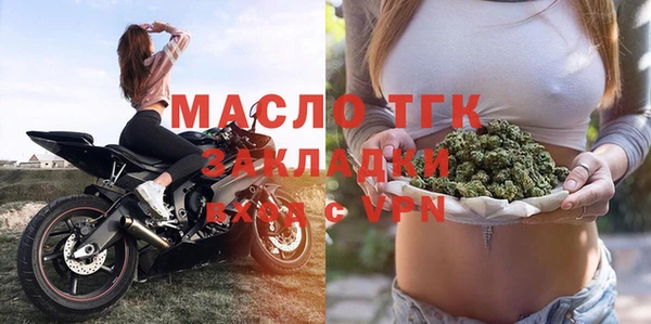 эйфоретик Богородск