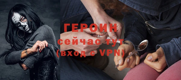 эйфоретик Богородск