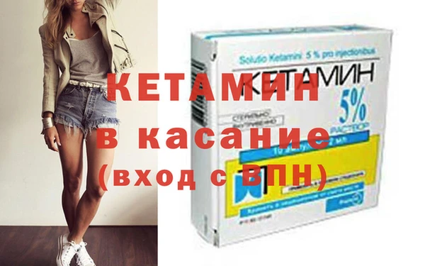 стафф Белоозёрский