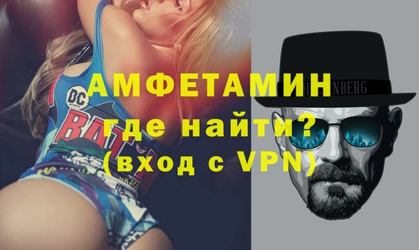 эйфоретик Богородск