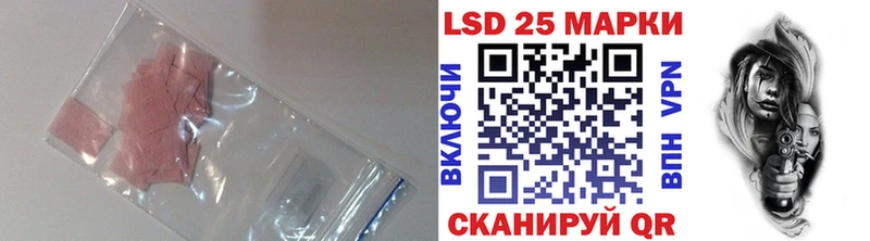 ЛСД экстази кислота  darknet формула  Харабали 