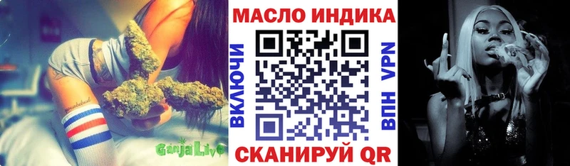 MEGA рабочий сайт  Харабали  Дистиллят ТГК вейп 