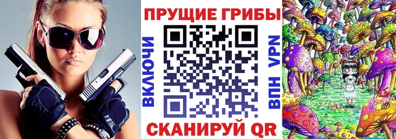 Псилоцибиновые грибы GOLDEN TEACHER  Харабали 